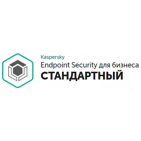 Лицензия Kaspersky Endpoint Security на 1 год для 10-14 пользователей