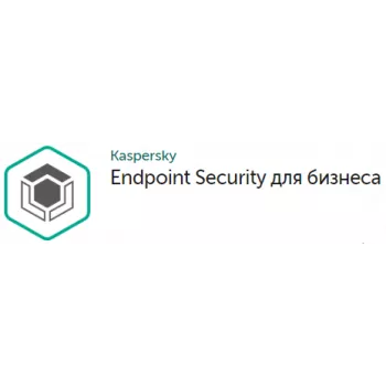 Лицензия Kaspersky Endpoint Security на 1 год для 10-14 пользователей