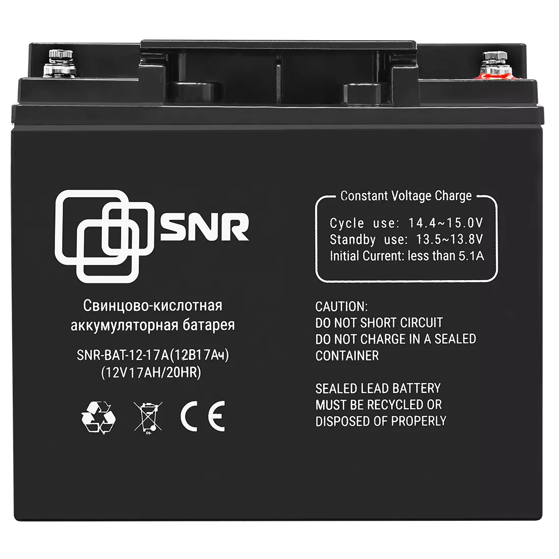 Свинцово-кислотный аккумулятор 12 В 17 Ач (SNR-BAT-12-17-GP)