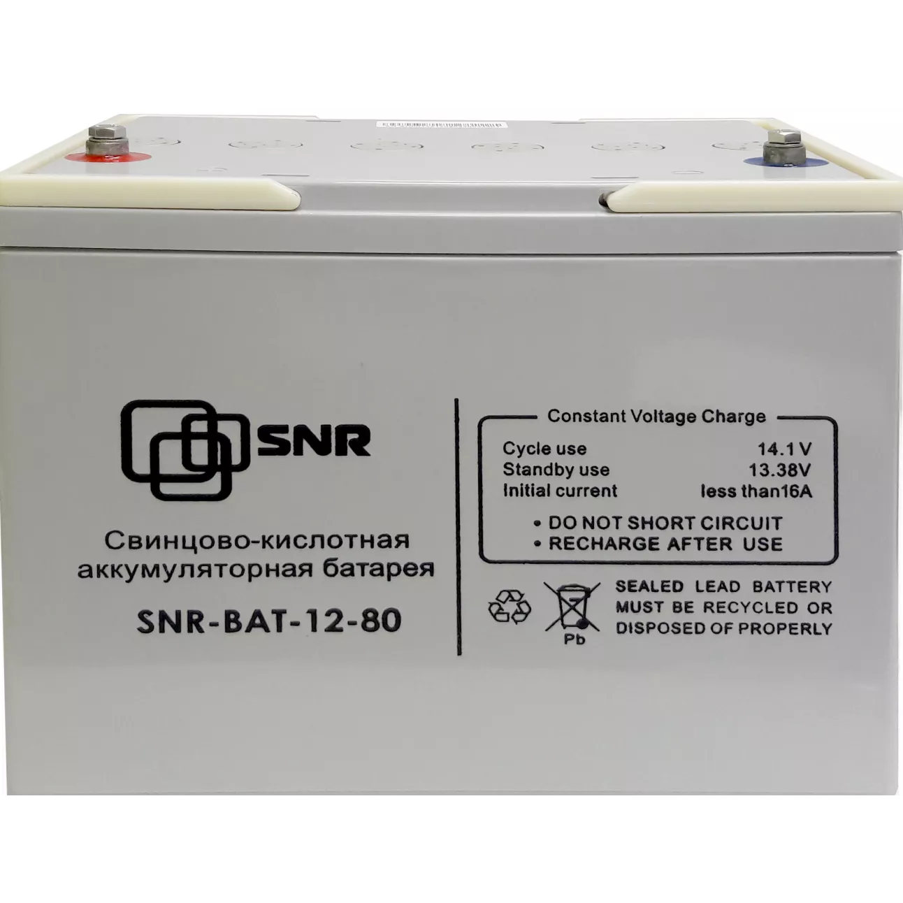 Батарея аккумуляторная SNR-BAT-12-80