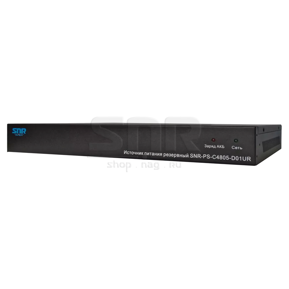 Источник питания резервный SNR-PS-C4805-D01UR для установки в 19" стойку 48V DC, 5A с поддержкой АКБ