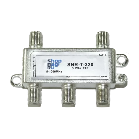Ответвитель абонентский SNR-T-314 на 3 отвода, вносимое затухание IN-TAP 14dB.